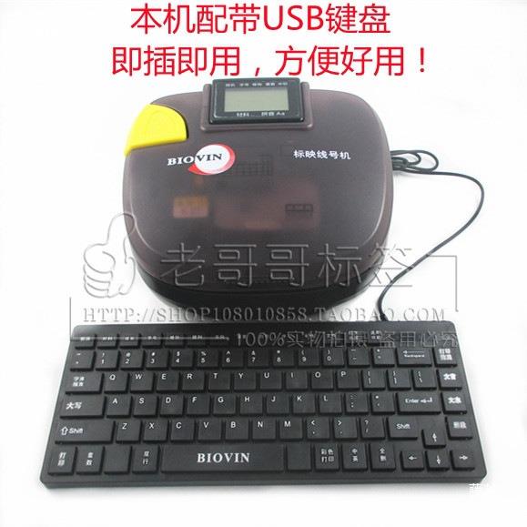 标映线号机S800线标电线印字标识环打标机900PRO套管号码管打印机