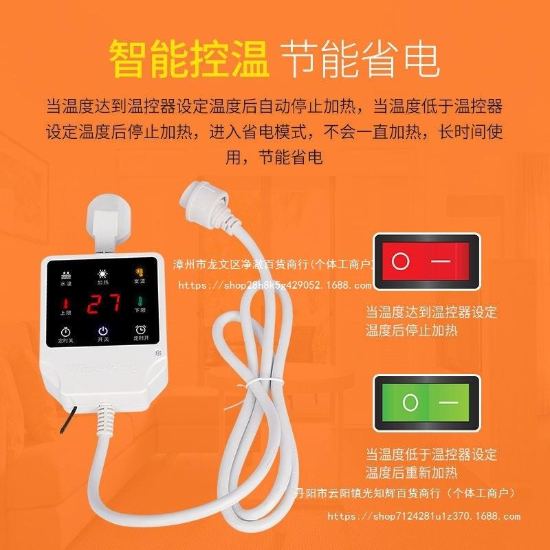 加水电暖气片加热棒智能温控土暖气加热管家用静音暖器电热棒恒温