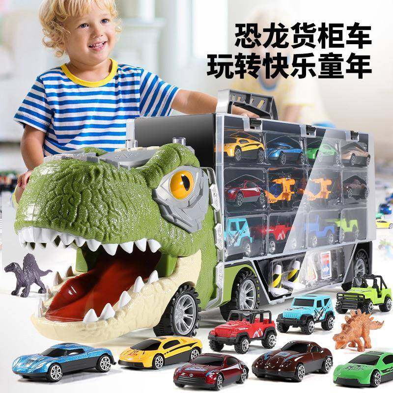 恐龙手提货柜工程车双面收纳合金车儿童惯性拖头运输汽车男孩玩具