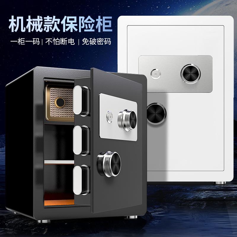 2025新款家用小型貔貅保险柜防盗老式转盘机械密码专业保险箱