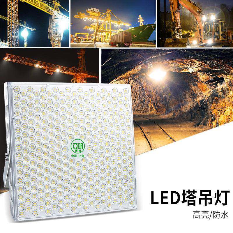 亚明LED强光探照灯工程专用大功率投光灯广场2000w球场工地塔吊灯
