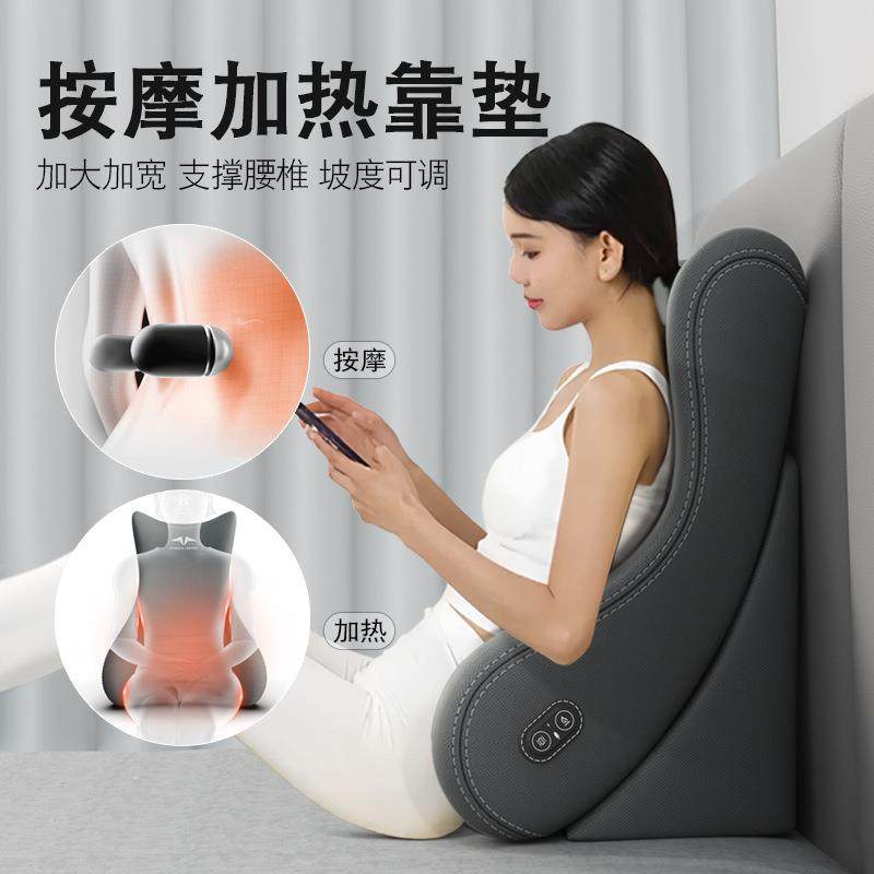 床头靠垫护腰床上大靠背软包可调节按摩加热沙发靠枕斜躺孕妇枕头,居家布艺,抱枕被,淘宝优惠券,粉丝福利购,淘宝优惠卷