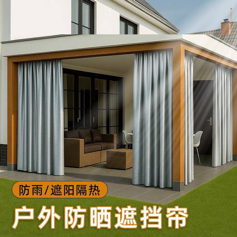 户外遮阳窗帘免打孔防水防雨凉亭室外防晒保暖防寒阳光房庭院阳台