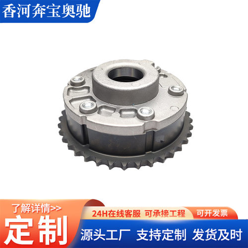 E90 E90LCI E60LCI F0  排气齿轮  11367540348