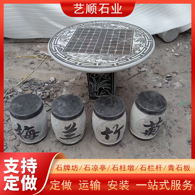 青石子石头桌子座椅石户外庭院花园款桌椅nuj树桩石桌石凳别墅