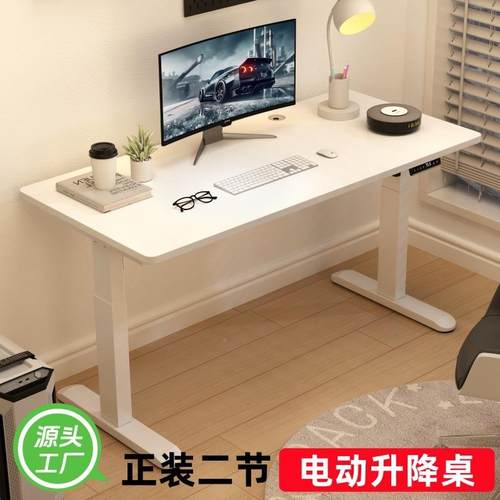 电机电动降升降桌电555脑桌可升电竞桌子公家用学习办双书桌工作