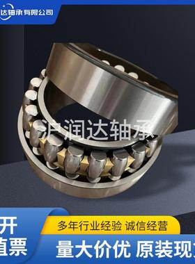 低噪音工械业机轴承搅拌车减398速机温轴承54176调心滚子轴耐3承