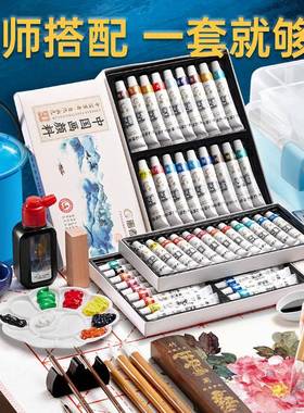 国画用初学者套装中具国画颜料EAD收水墨画品工全套材料纳箱12色