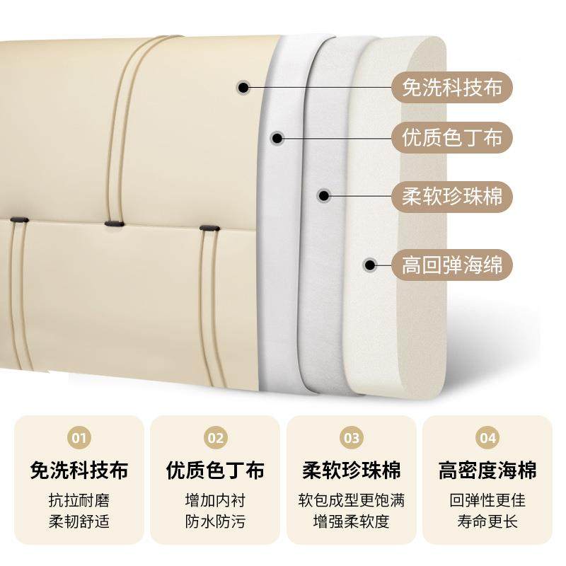 床垫头板软包靠背榻榻米床头靠床头靠垫自粘轻背科技布大靠床上靠,居家布艺,抱枕被,淘宝优惠券,粉丝福利购,淘宝优惠卷