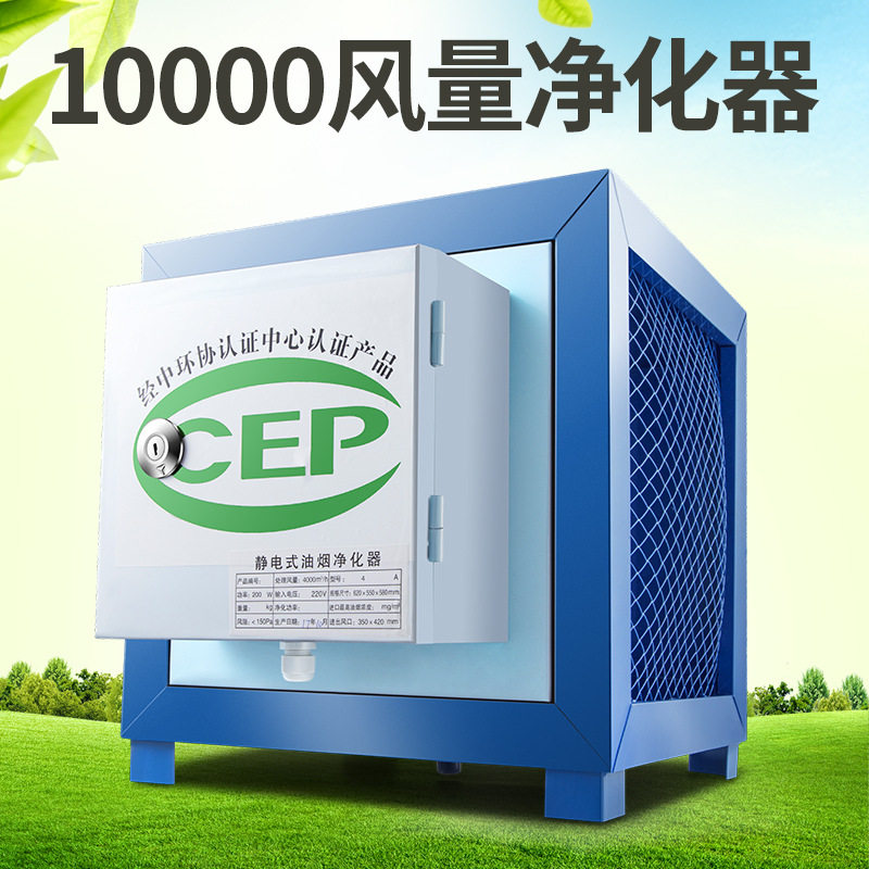 抽屉式活性炭油烟净化器