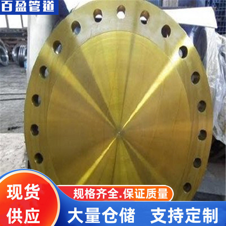 钢制管法兰盖凹凸面图纸厂家
