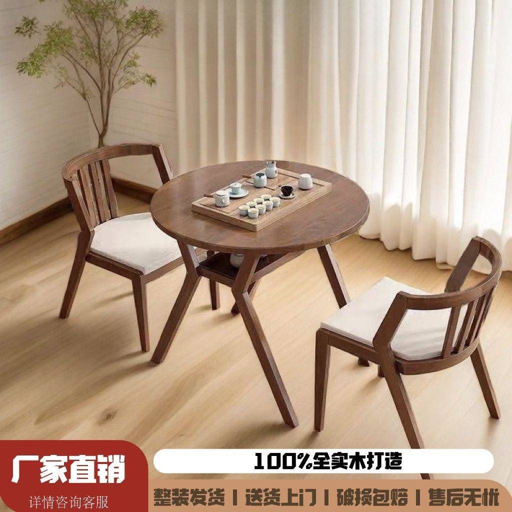 简约工艺户木合全实木阳台桌椅组套装两人小型家居户外实519休闲