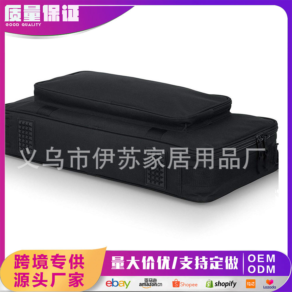 欧美跨境dj打碟控制器收纳包防尘保护包调音台保护罩混音控制器单