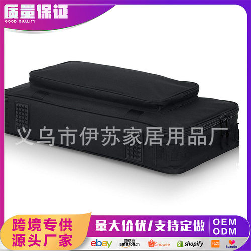 欧美跨境dj打碟控制器收纳包防尘保护包调音台保护罩混音控制器单