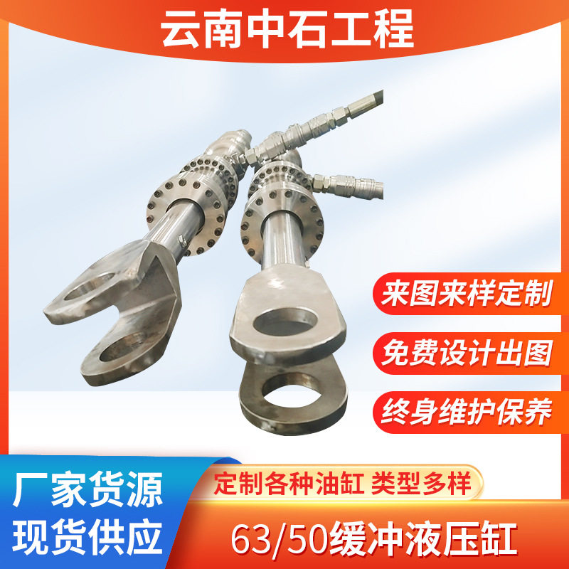 厂家直发双耳式液压缸不漏油