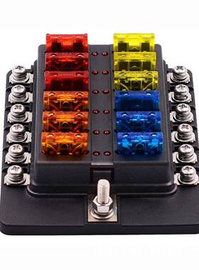 12路带灯保丝JOJ汽车保险盒器汽螺车保险丝快速断电1正12负险盒插