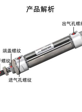 迷你气缸MA/MAC5/6S3X15X25X30X50X60X0750X100438X125*15X20CA-U