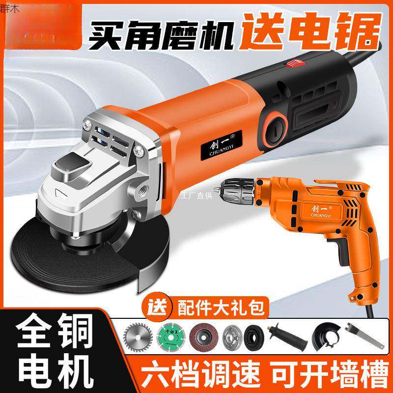 包邮家用351角机打机电动磨磨光切割机磨电磨机手持抛光磨手机电