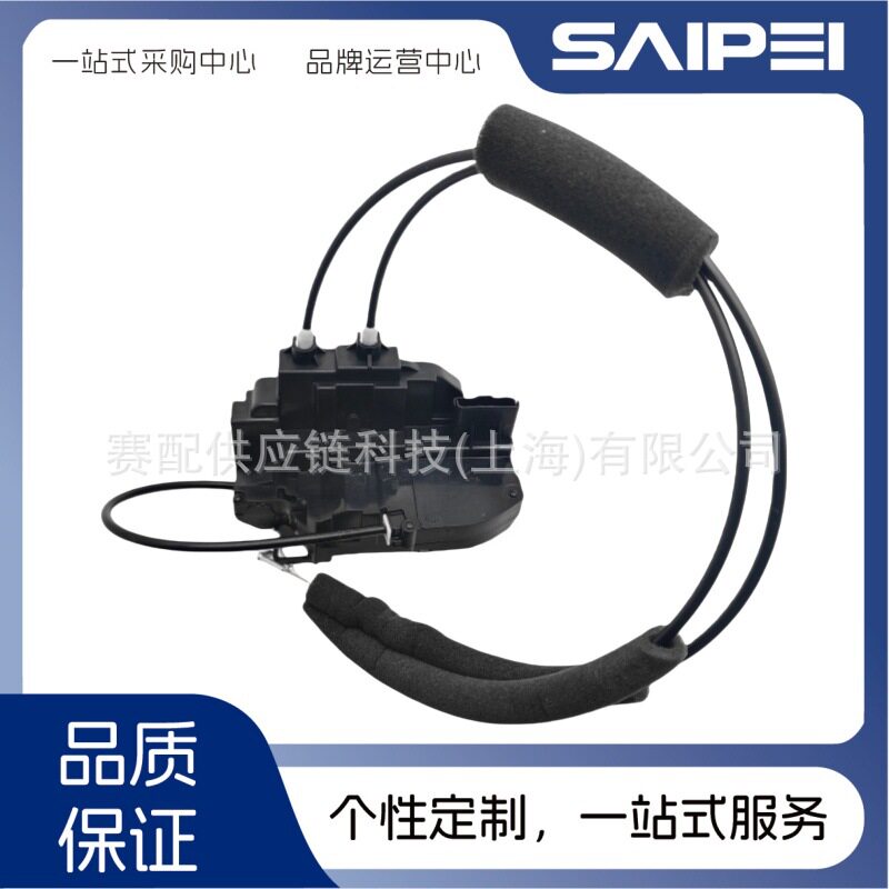 老天籁2针后右车门锁块总成