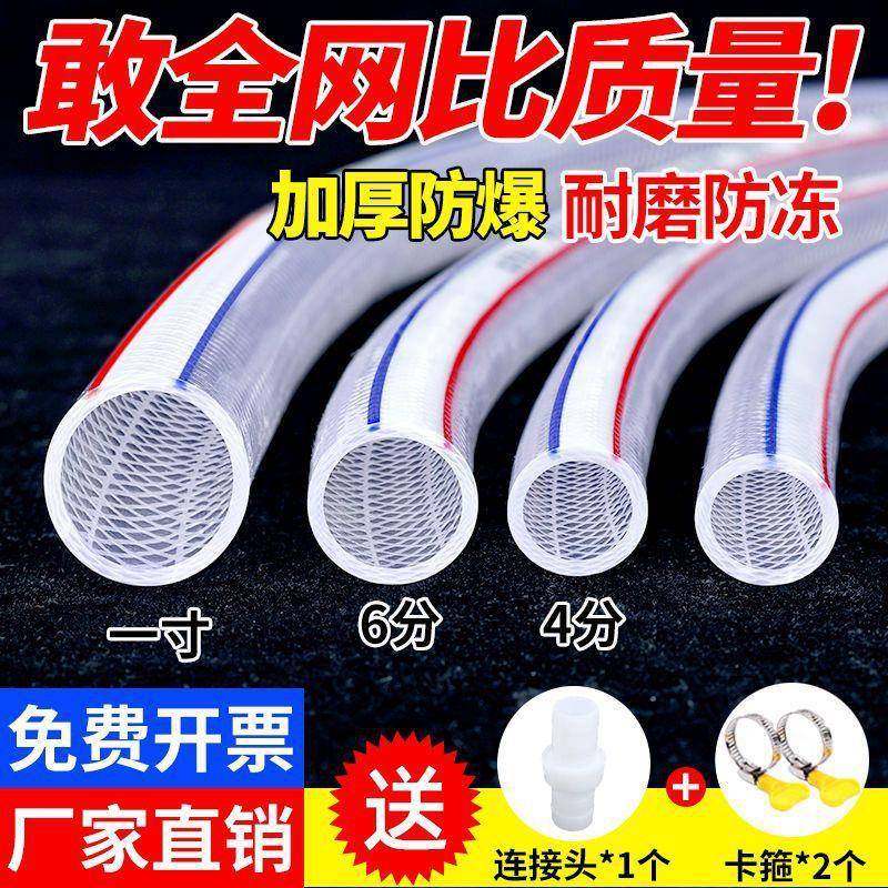 用水管防农冻蛇皮PVC管塑料用浇花浇菜软自来水管软家水管无品牌/,家装主材,花洒软管,淘宝优惠券,粉丝福利购,淘宝优惠卷