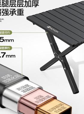 营桌椅野餐露蛋卷桌可折叠野户外桌子x6FGs4rH一体装备炊全套无