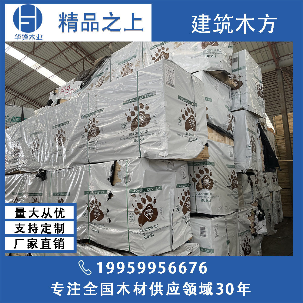 云杉松木无节材上下床抽屉龙骨