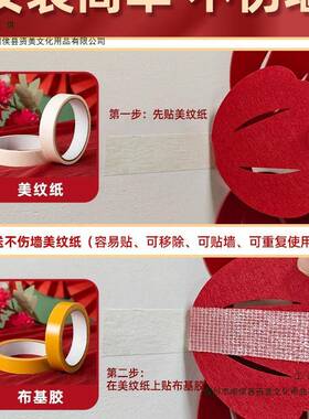 F99HJ5TT房布置套装结新房卧室饰床头红色喜字婚拉花氛围装婚婚庆