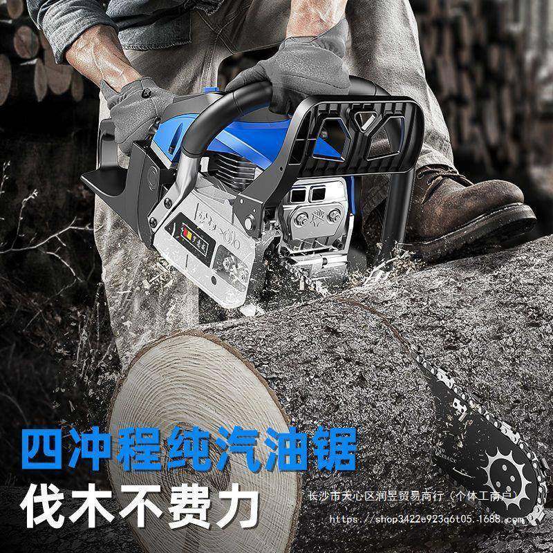 油锯汽油锯伐木锯德国通用款进口家用大功率树电式锯子手持锯砍树,农机/农具/农膜,割灌机/割草机/油锯,淘宝优惠券,粉丝福利购,淘宝优惠卷