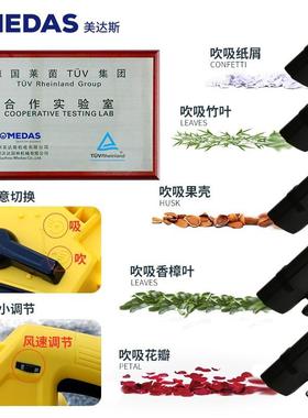 MDAS电动吹AYS叶吸机吹树叶粉碎机吸E草叶落吹吸碎叶大功率除尘金