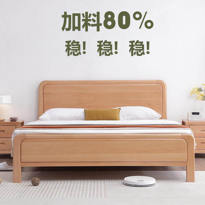 现主代简约榉木实木床全箱尺新款实木床卧储物气寸压高婚榉木A3#