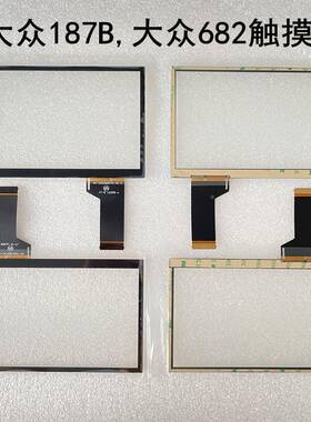 6.5寸触摸6屏大众mYHib200外屏手写0屏tdo-wv幕ga33f00039电容屏