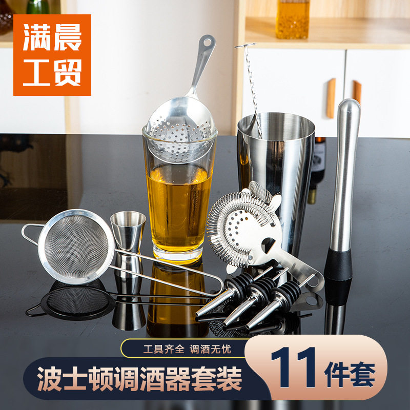 不锈钢调酒器11件套含雪克壶