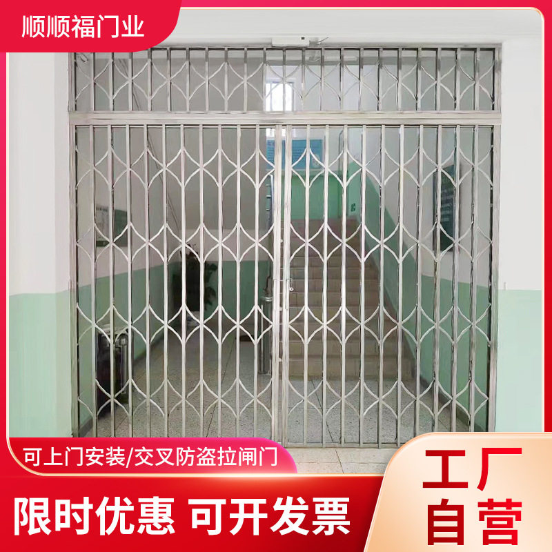 加厚201不锈钢防盗伸缩拉闸门