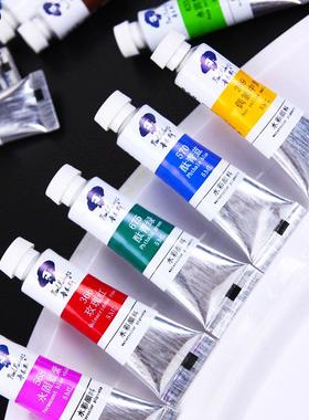 鲁院本彩斯卡洛琳学级管状水彩颜料40347色3色246色18色水5ml管状