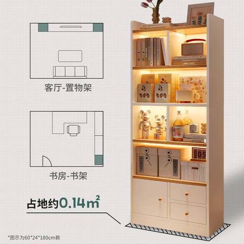 书架置物架落多层物储物书G573BL20柜客厅家用收纳展地示子电视柜