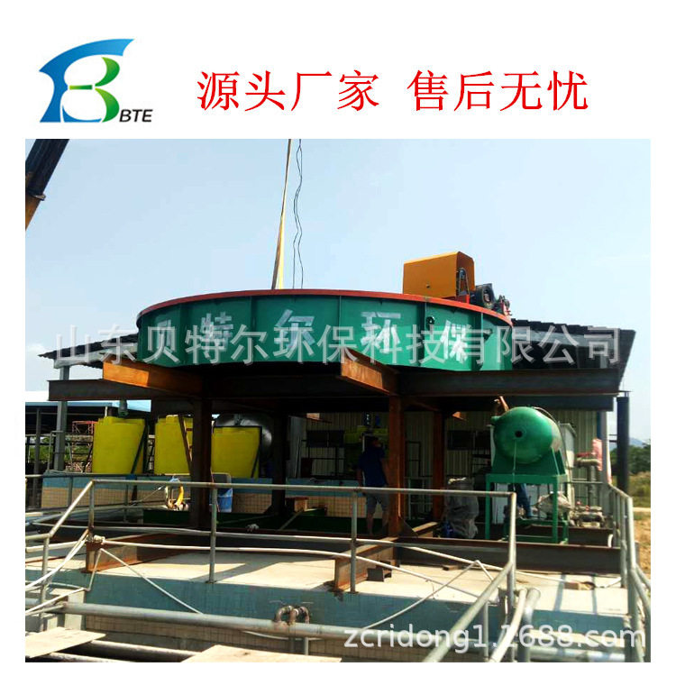 贝特尔浅层气浮机污水达标排放
