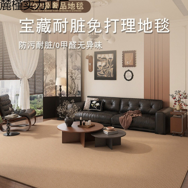 闲跃日式仿剑麻防猫抓地毯