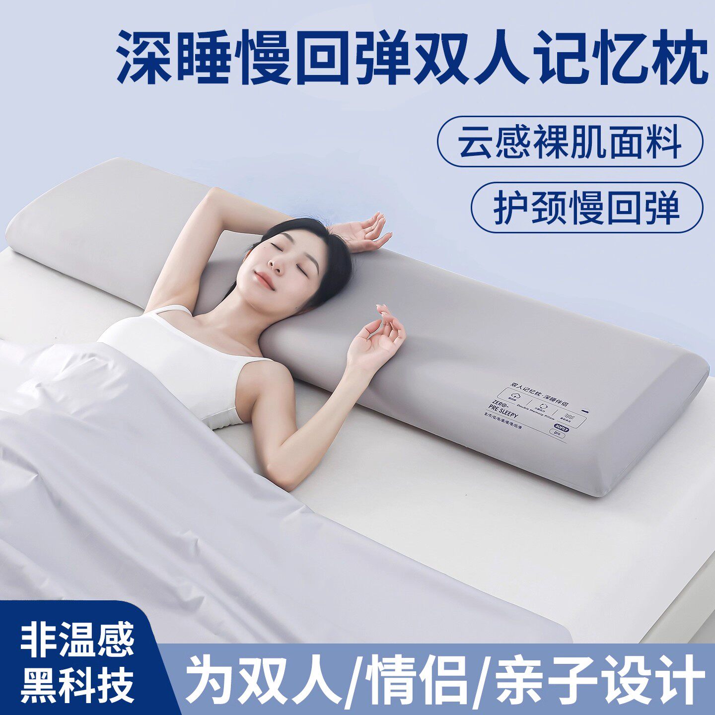 零压深睡记忆棉双人长枕头1.5m情侣睡觉长枕芯一米八加长款护颈枕