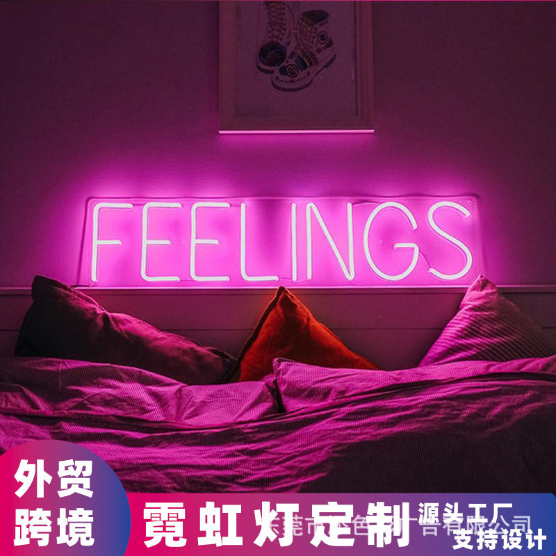 FEELINGS霓虹LED英文硅胶灯串