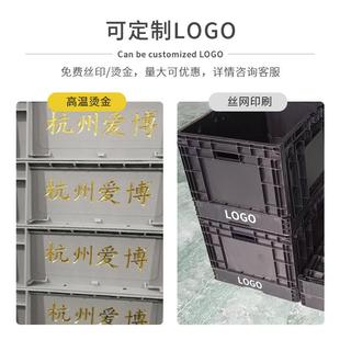 黑色防静电折箱600 34TGA塑06导电物流箱E叠UO433黑色料箱 400