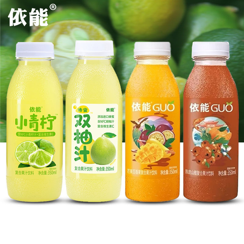 依能小青柠汁350ml*15瓶整箱批富含NFC果汁网红柠檬水饮料品