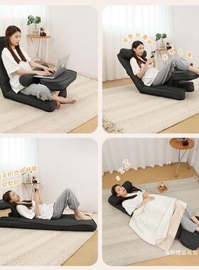 沙人沙发体电脑卧室PCF发椅人工学懒榻榻米床上靠背椅