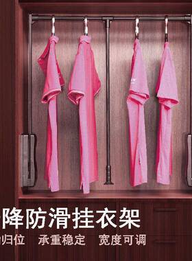 下式挂衣衣杆SC370简动约衣柜衣帽间自动拉升降挂器活挂衣架缓冲