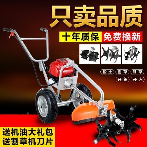 灌大马力手推式割草机多功能微机除草机耕农用割机松UFQ土沟开机