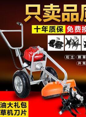 灌大马力手推式割草机多功能微机除草机耕农用割机松UFQ土沟开机