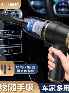丁威吸率特车载吸尘器手持迷你无线大力小功型吹406吸两用大车用