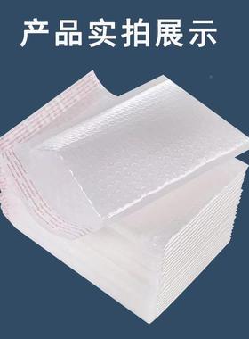 白色气泡袋水装泡沫袋快递HIC防震防袋信封袋汽服包打袋整包
