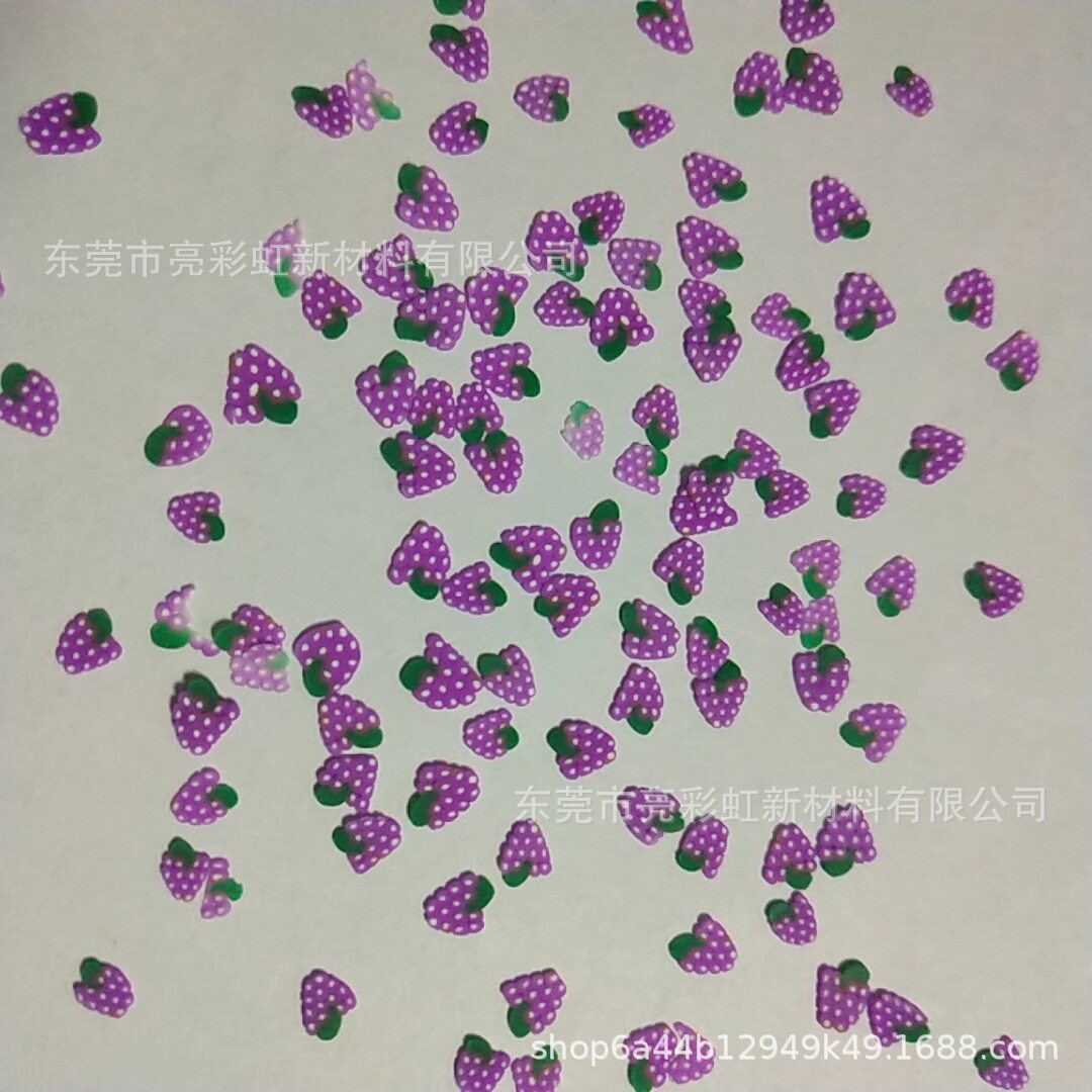 葡萄形亮片水果切片异形闪粉片