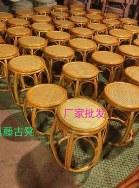 真藤竹凳藤椅子茶DNL古几桌子凳餐椅藤编竹子编织制橙子品藤条编