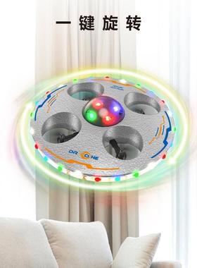 新品UFOS100儿遥控泡沫飞机悬浮定飞碟耐摔四轴战飞行高器童斗机